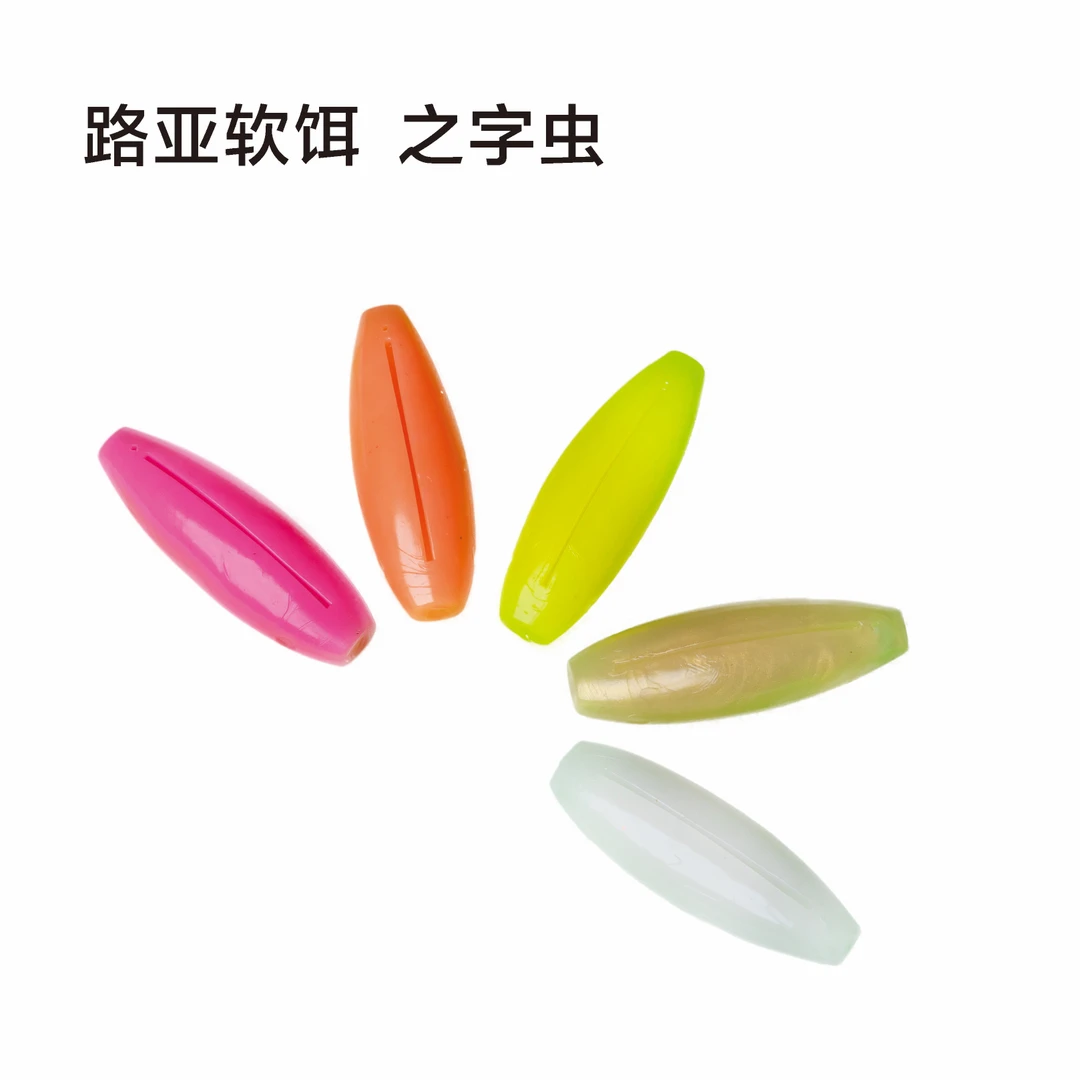 之字虫假饵浮水远投雷虫土豆路亚雷强黑鱼