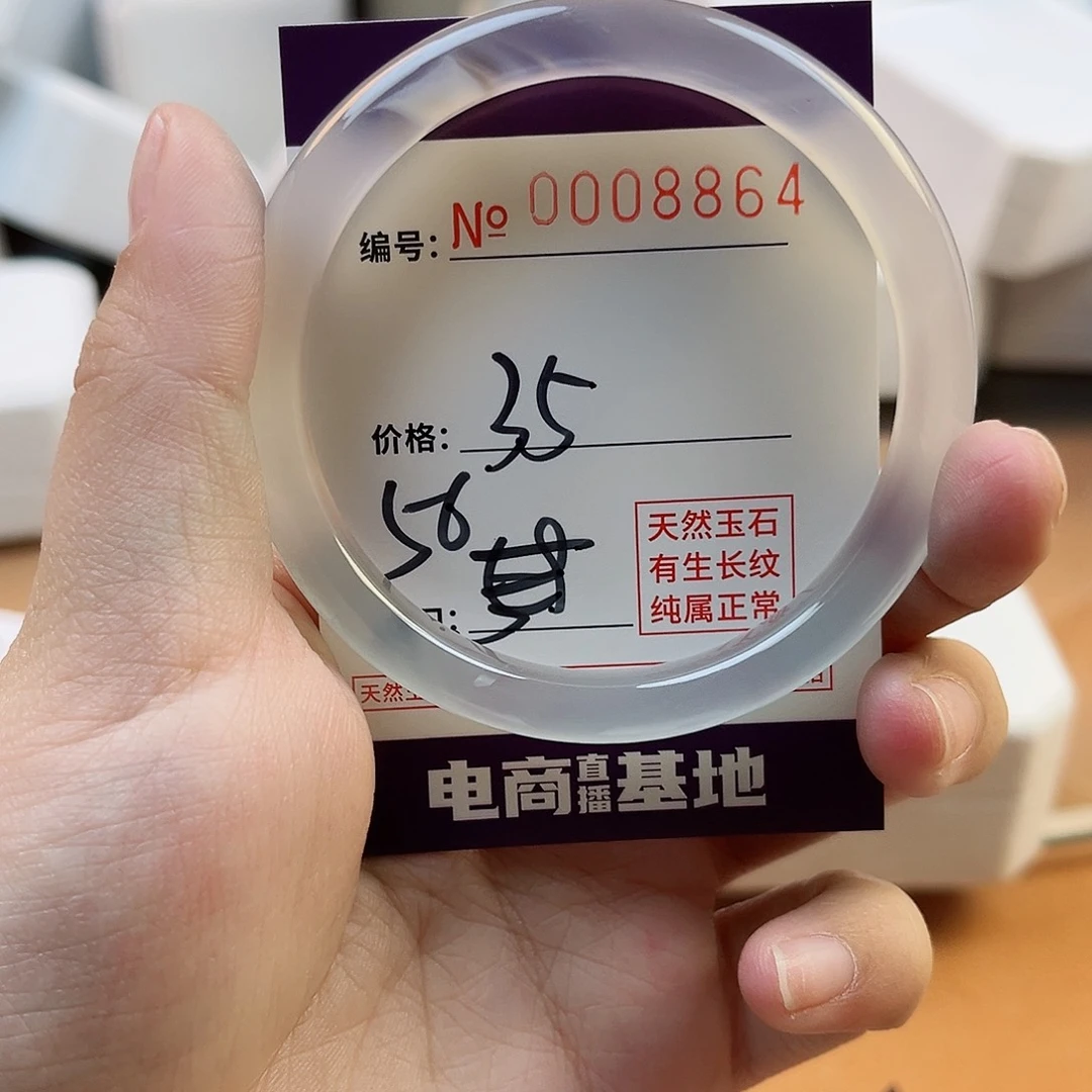 玛瑙/玉髓手镯未镶嵌8864