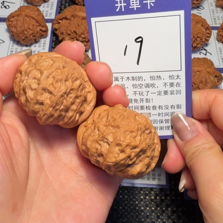 文玩核桃把件文玩核桃19南瓜40