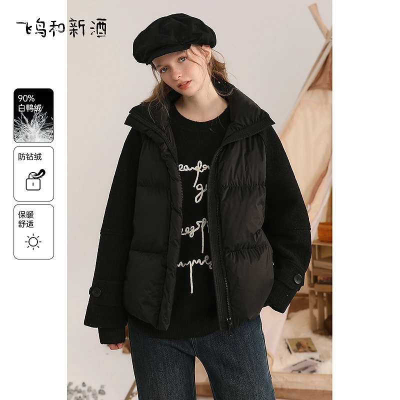 【茉茉专属】飞鸟和新酒拼接外套冬季短款小个子宽松立领羽绒服