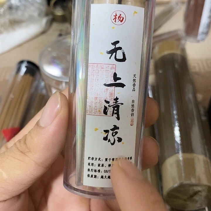 线香无上清凉，38片装