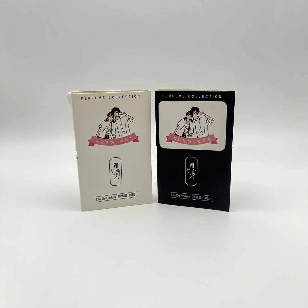 香水小样3ML随机发HM