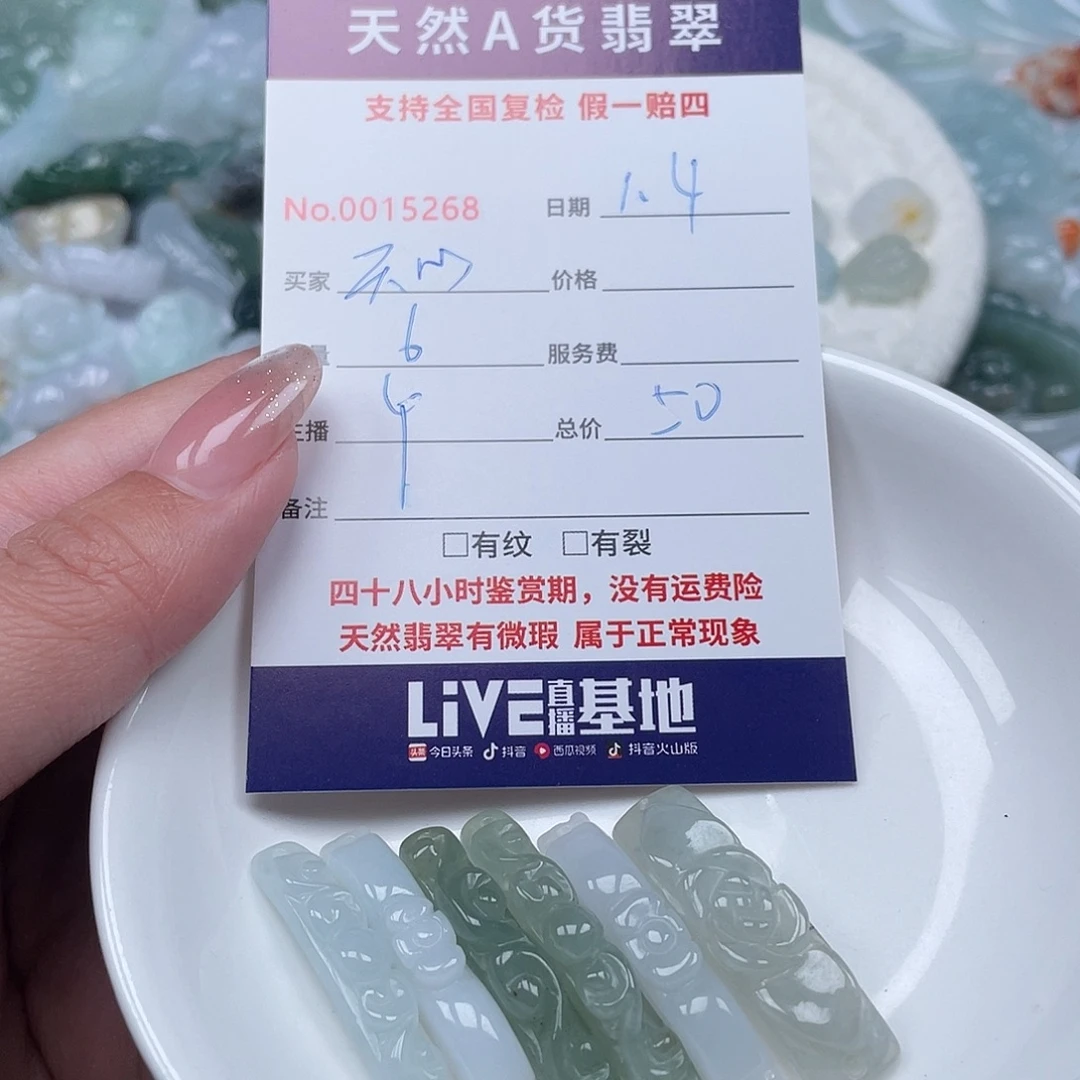 天***哥翡翠未镶嵌颈饰11
