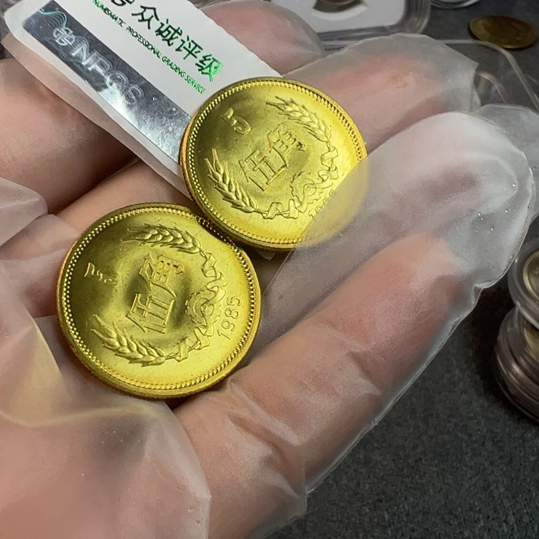 风***子1985年麦穗五角卷拆一对