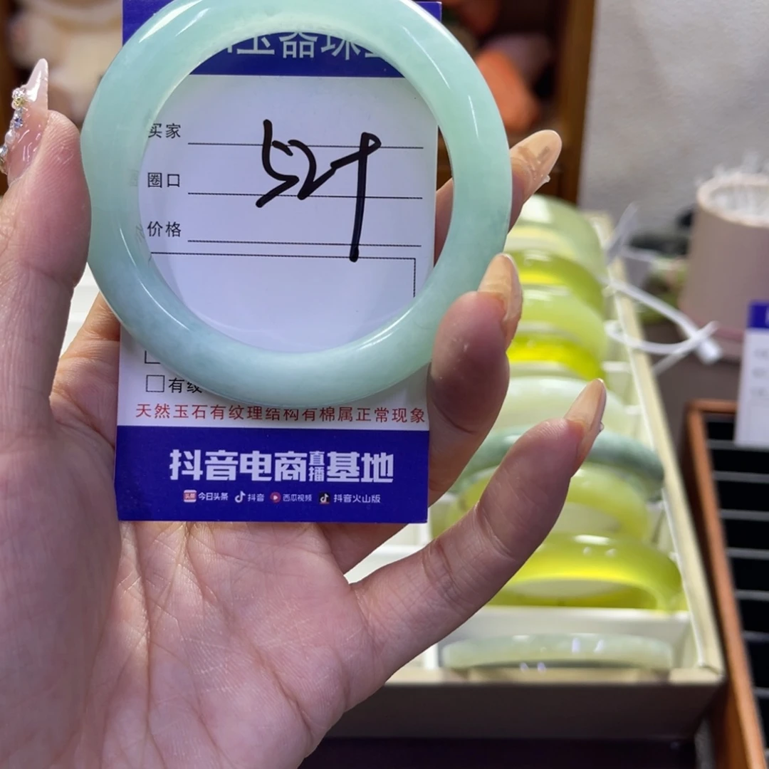 蛇纹石玉未镶嵌手镯142