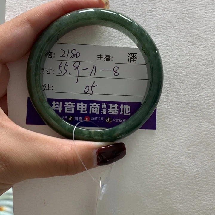 翡翠未镶嵌手镯05