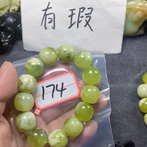 未镶嵌蛇纹石玉手链