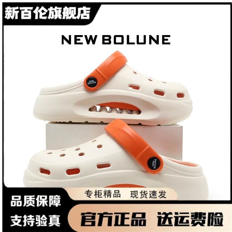 NEW BOLUNE/新百伦新百伦时尚休闲情侣夏季外穿运动洞洞鞋