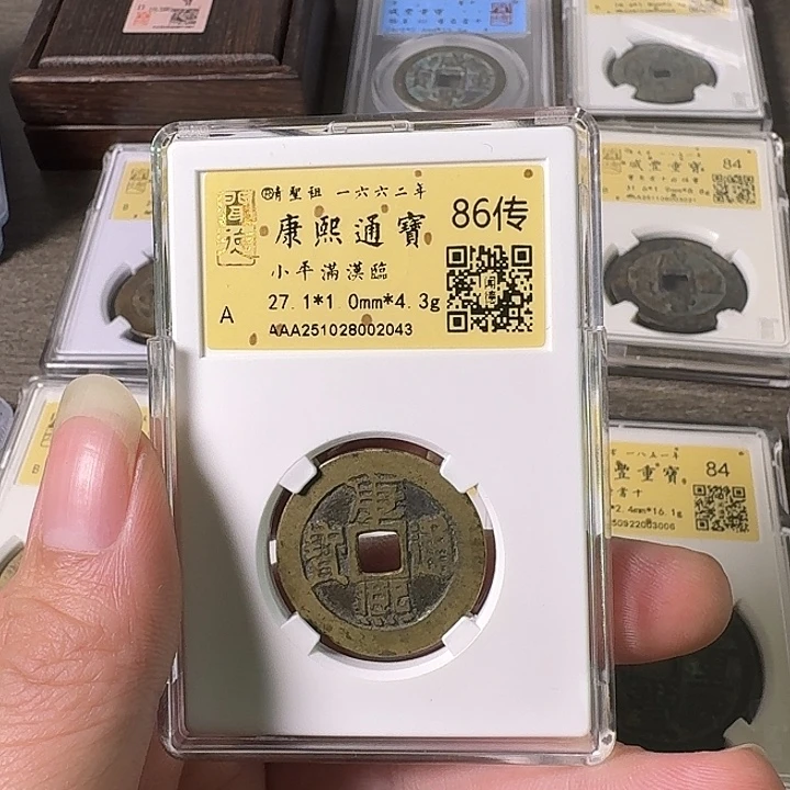 铜A闻博文化康熙通宝