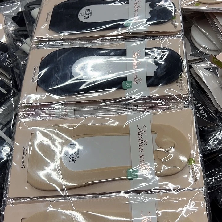 棉混纺布257黑夫拼10双