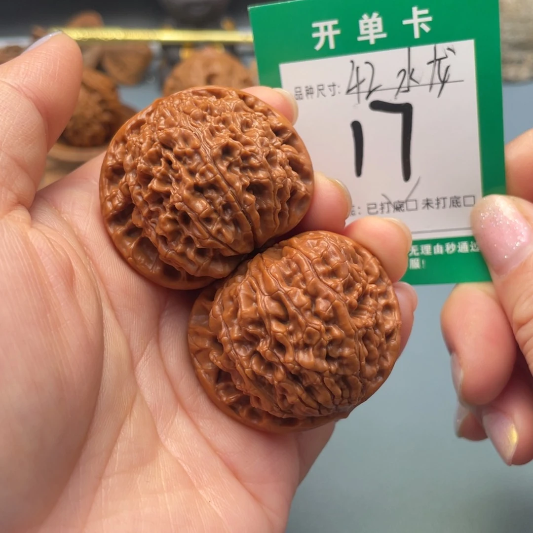 吊坠桃核文玩核桃