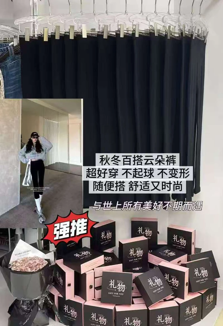 【高弹云朵裤～】无缝一体舒适高腰显瘦百搭云朵裤64588