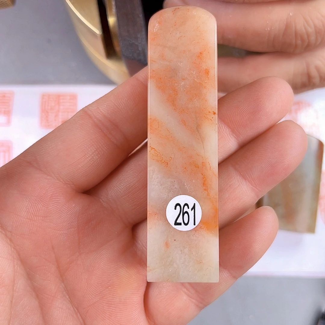 寿山石印石老挝石261号2.0厘米