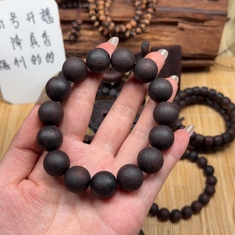 降真香手串/手链D****r1.5东枝