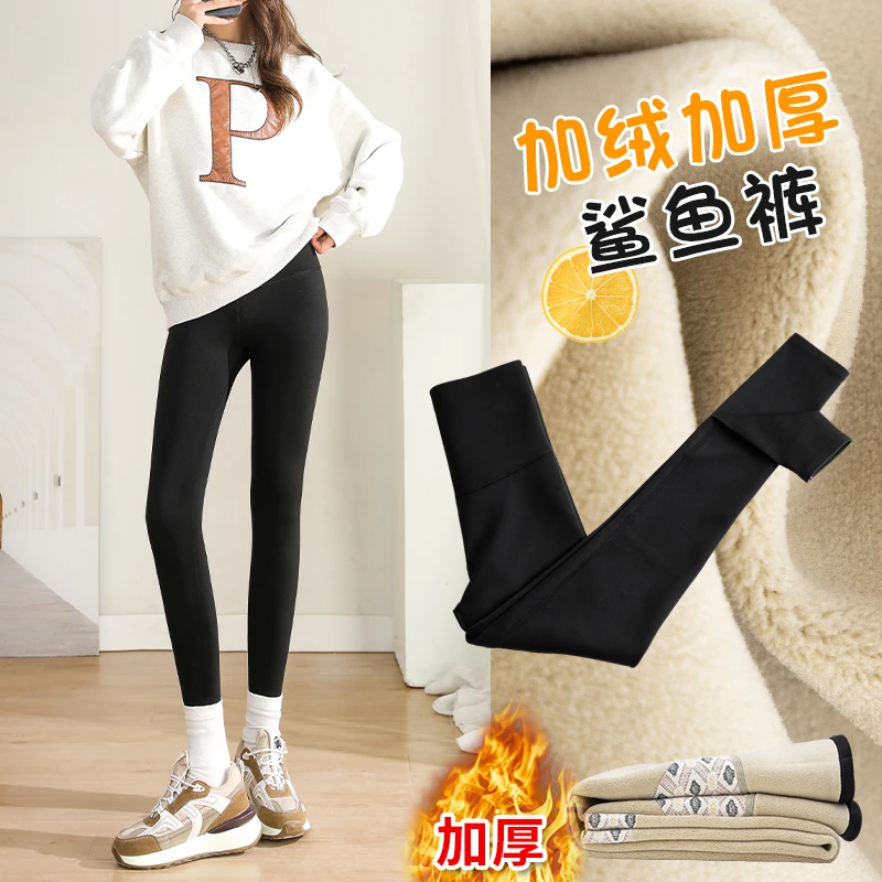 锦意丝加绒加厚秋冬升级款鲨鱼裤瑜伽裤打底裤高腰收腹提臀显瘦