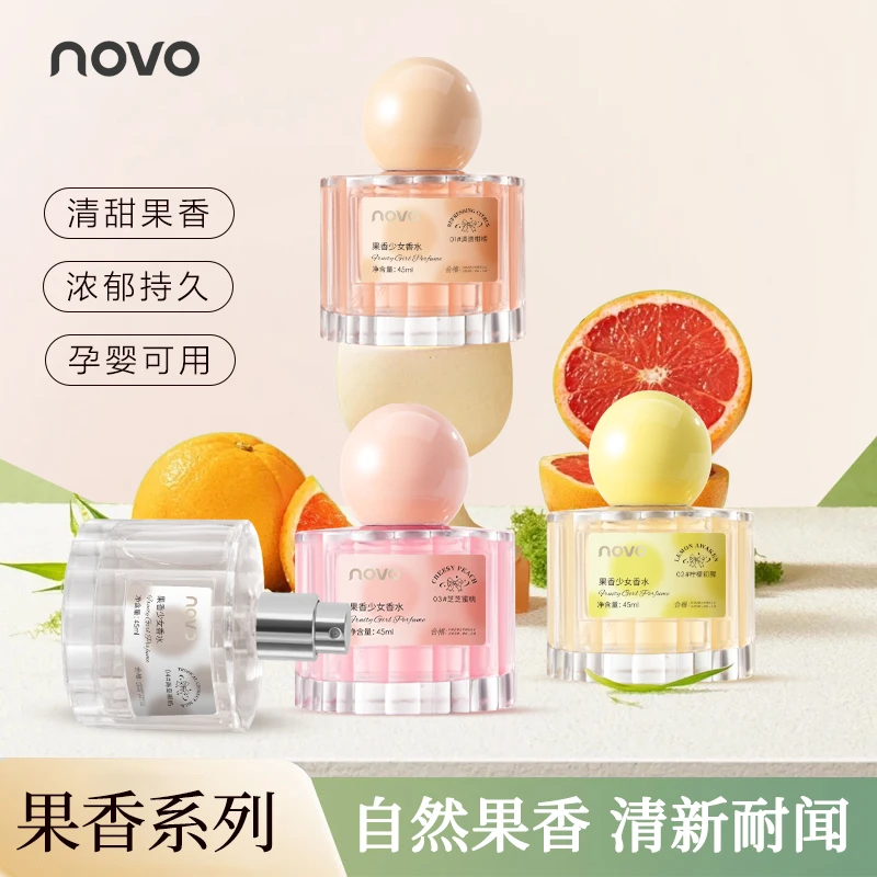 novo香水清新淡香学生党夏天专属蜜桃味男女生持久留香氛围香氛
