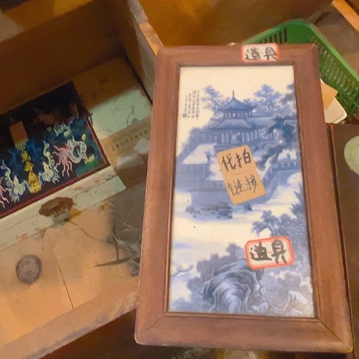 健健康康平平安安