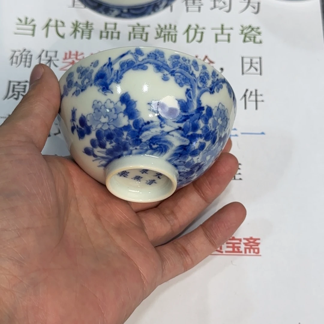 杯子瓷当代仿古精品全手工