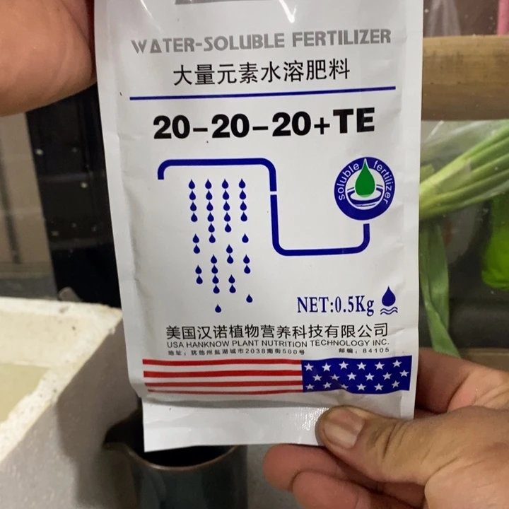 无花朵水溶肥一袋，兑水淡蓝色即可，