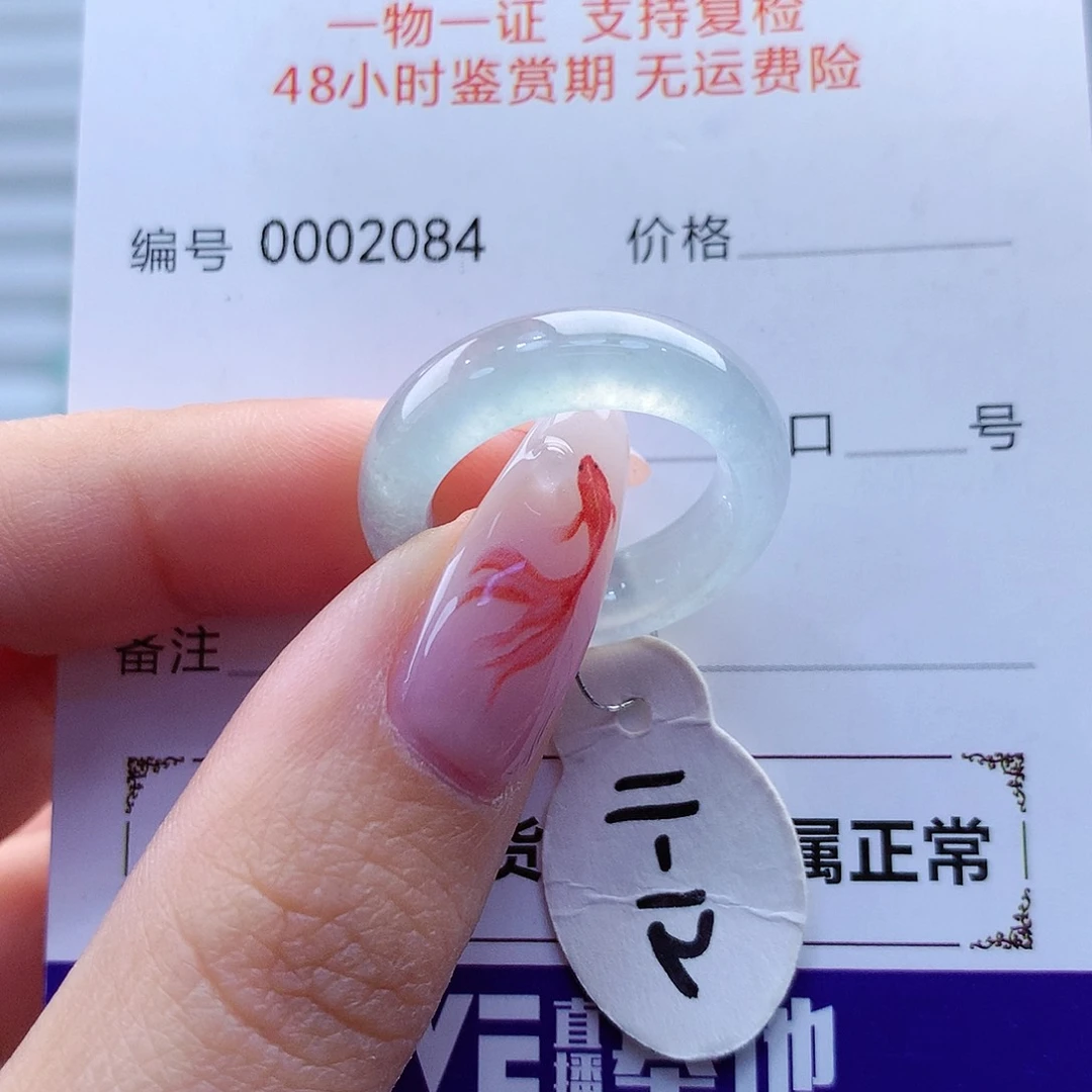 翡翠戒指未镶嵌缅甸