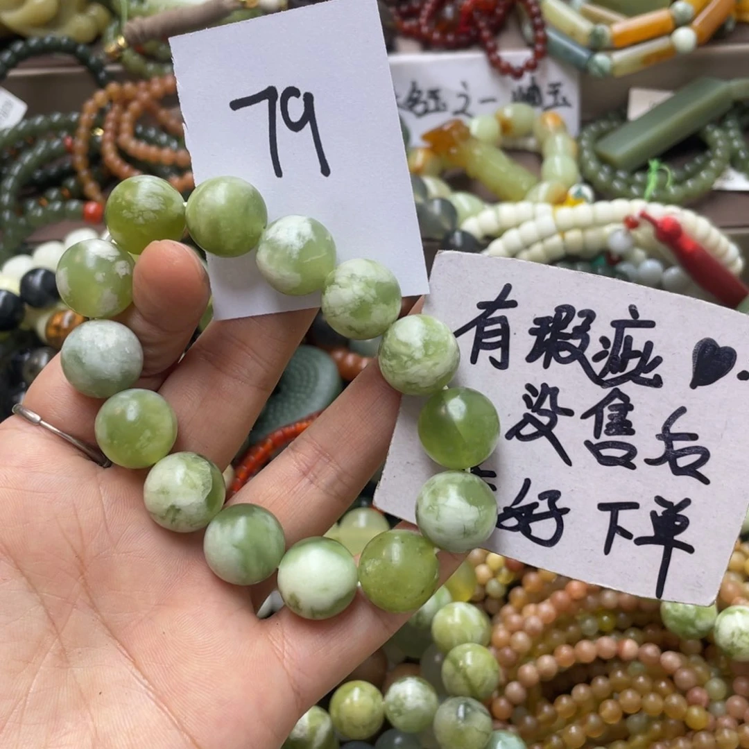 未镶嵌蛇纹石玉手链
