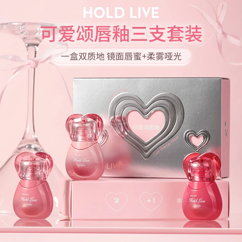 HOLD LIVE可爱颂唇釉礼盒唇泥水光唇釉套装显白滋润唇蜜裸色口红