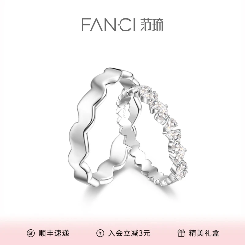 FANCI/范琦 925银戒指 心心相依情侣戒指闭口轻奢简约气质高级感