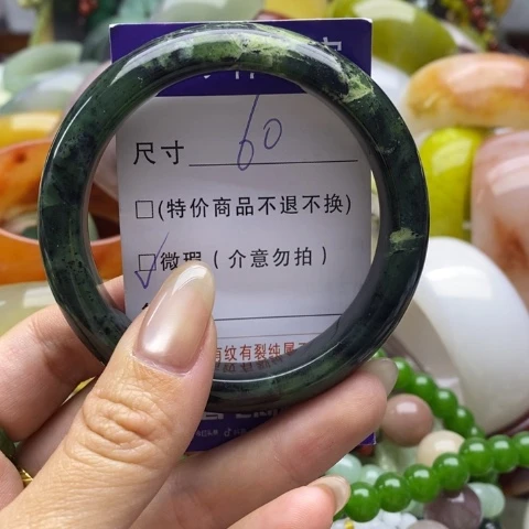 未镶嵌蛇纹石玉手镯