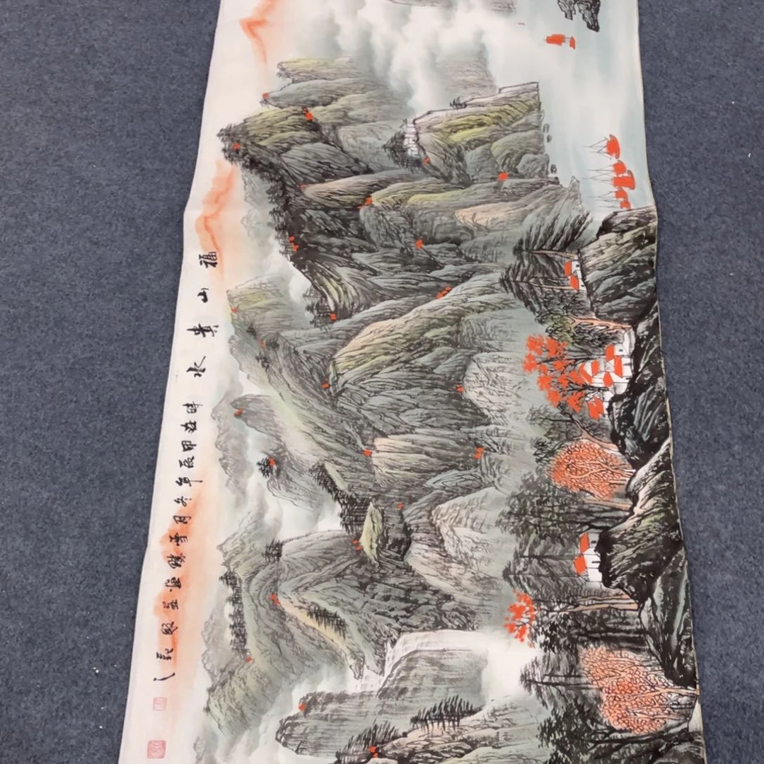 国画处理作品看好再拍哦