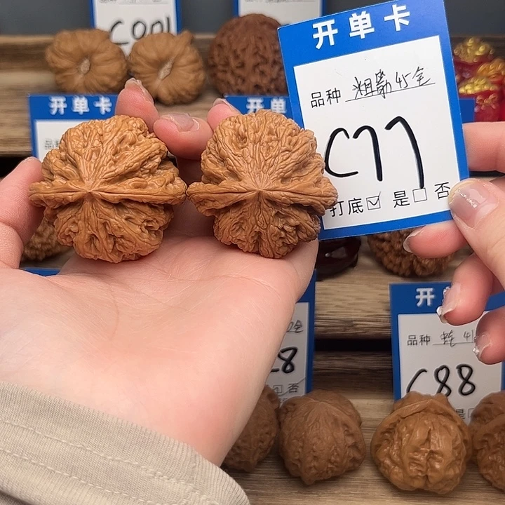 文玩核桃吊坠粗筋45全