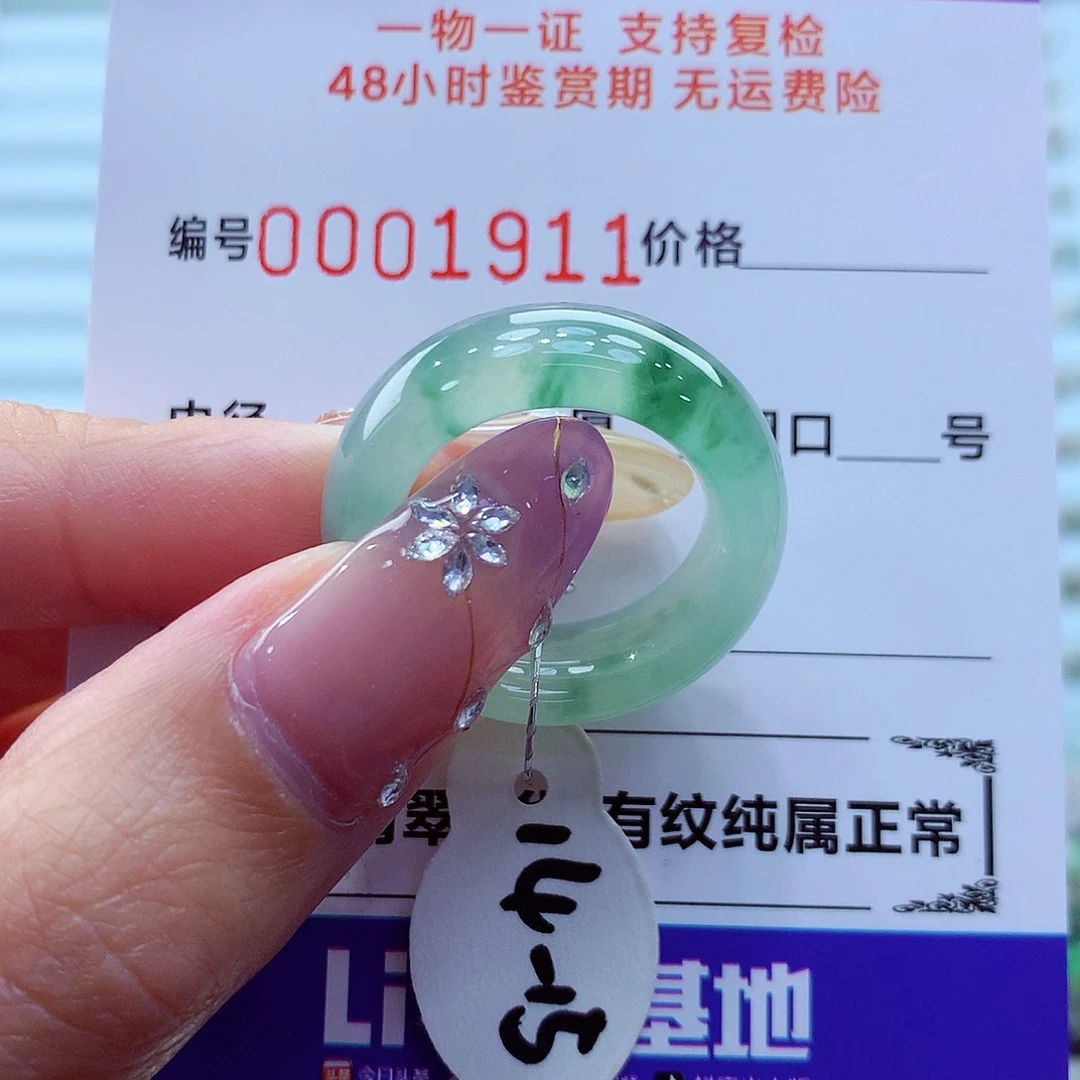 未镶嵌戒指翡翠翡翠