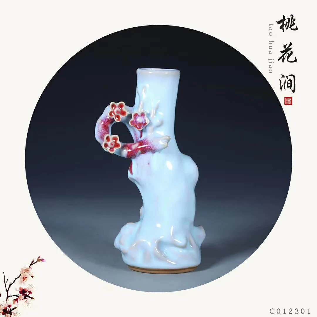 大宋官窑钧瓷花插【桃花涧】家居装点礼赠送人雅趣天成创意陶瓷