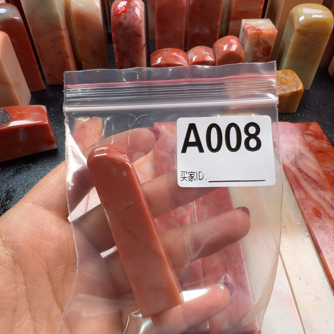 「***」印石老挝石老挝石