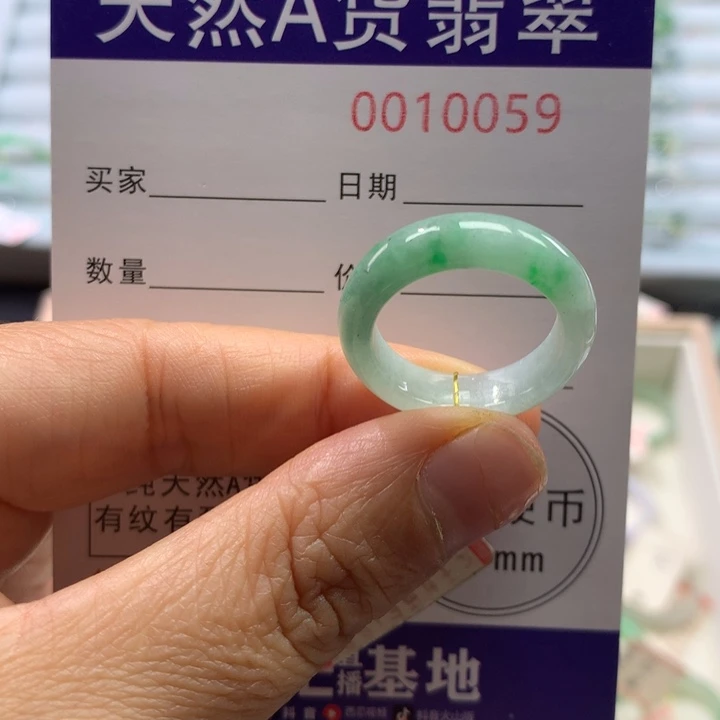 翡翠未镶嵌戒指14号
