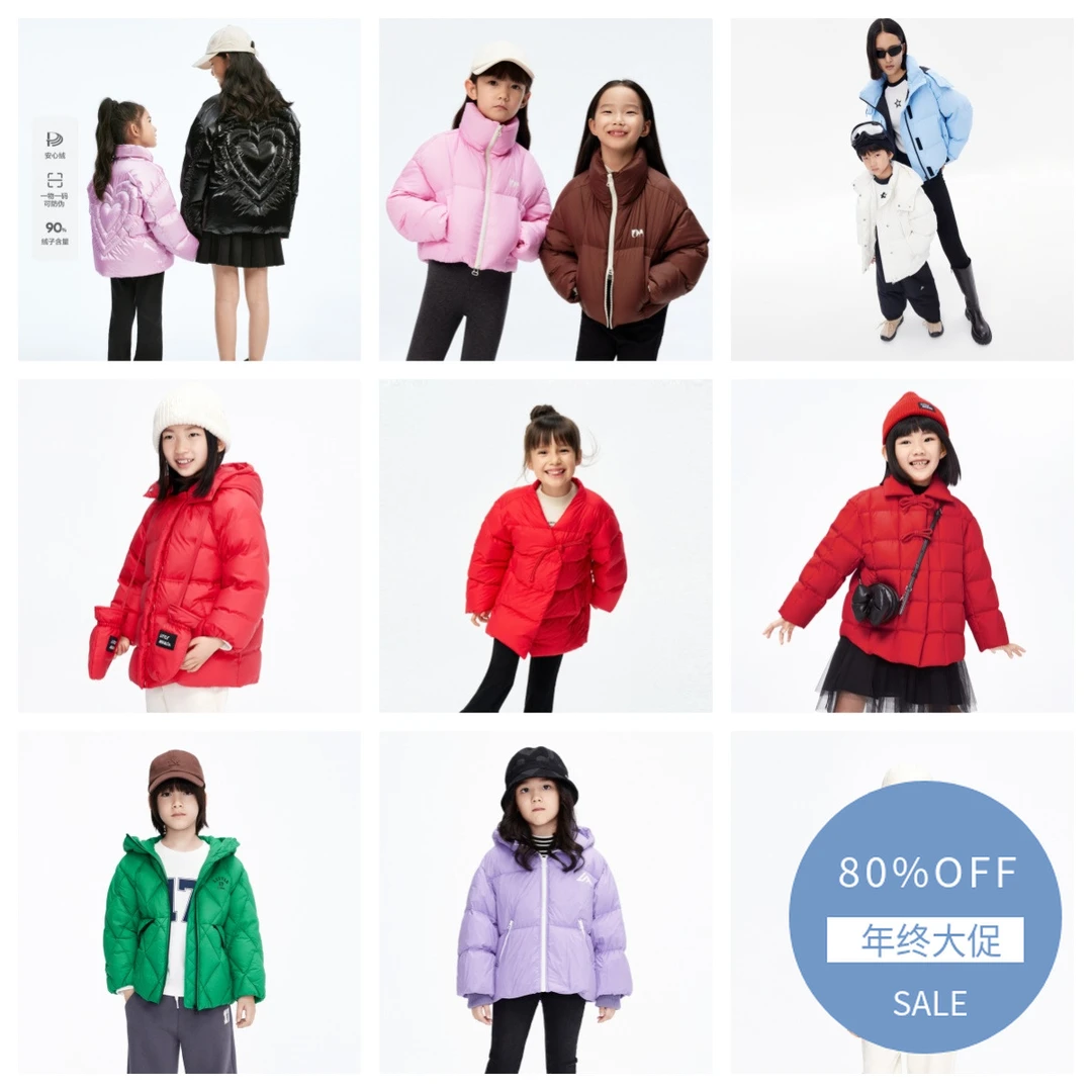 【年终大促】llittlemoco集合亲子装#KBC4EIN031羽绒服冬季童装儿童