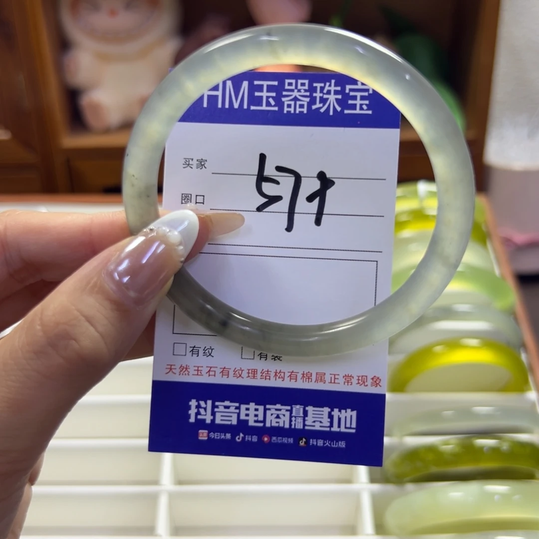 蛇纹石玉未镶嵌手镯268
