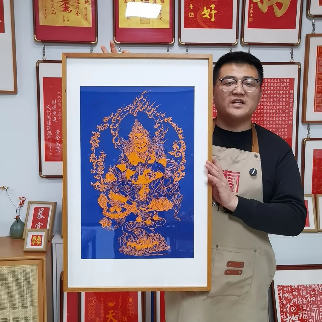 竖款黄财神蓝拓装饰画
