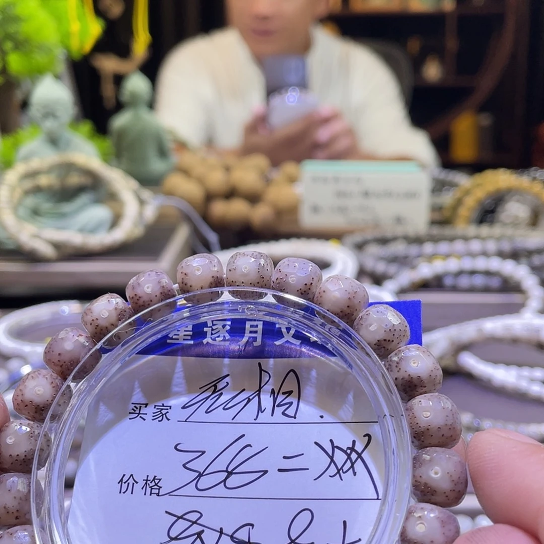 星月菩提吊坠无相017