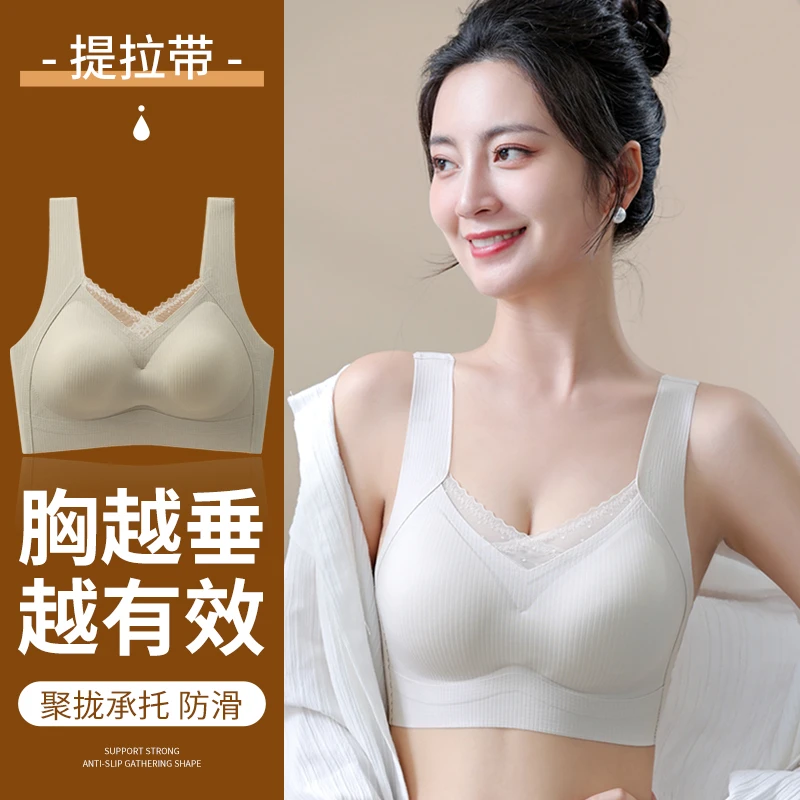 新款透气薄款裸感固定杯女士无钢圈文胸无痕舒适睡眠美背内衣QY96