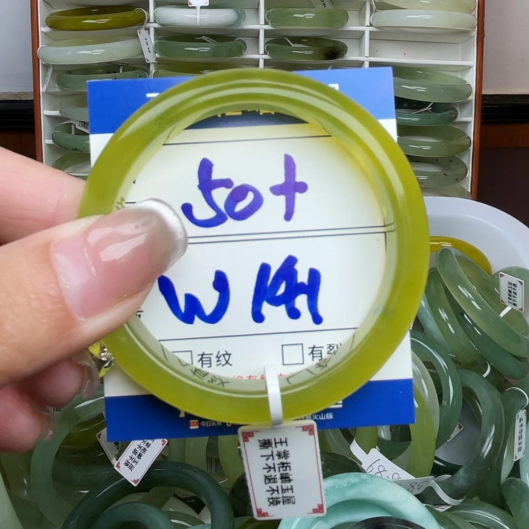 岫玉未镶嵌手镯手镯