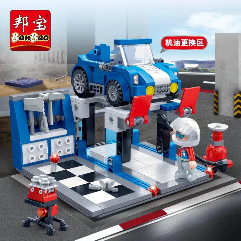 机油更换区小颗粒积木玩具科学玩具