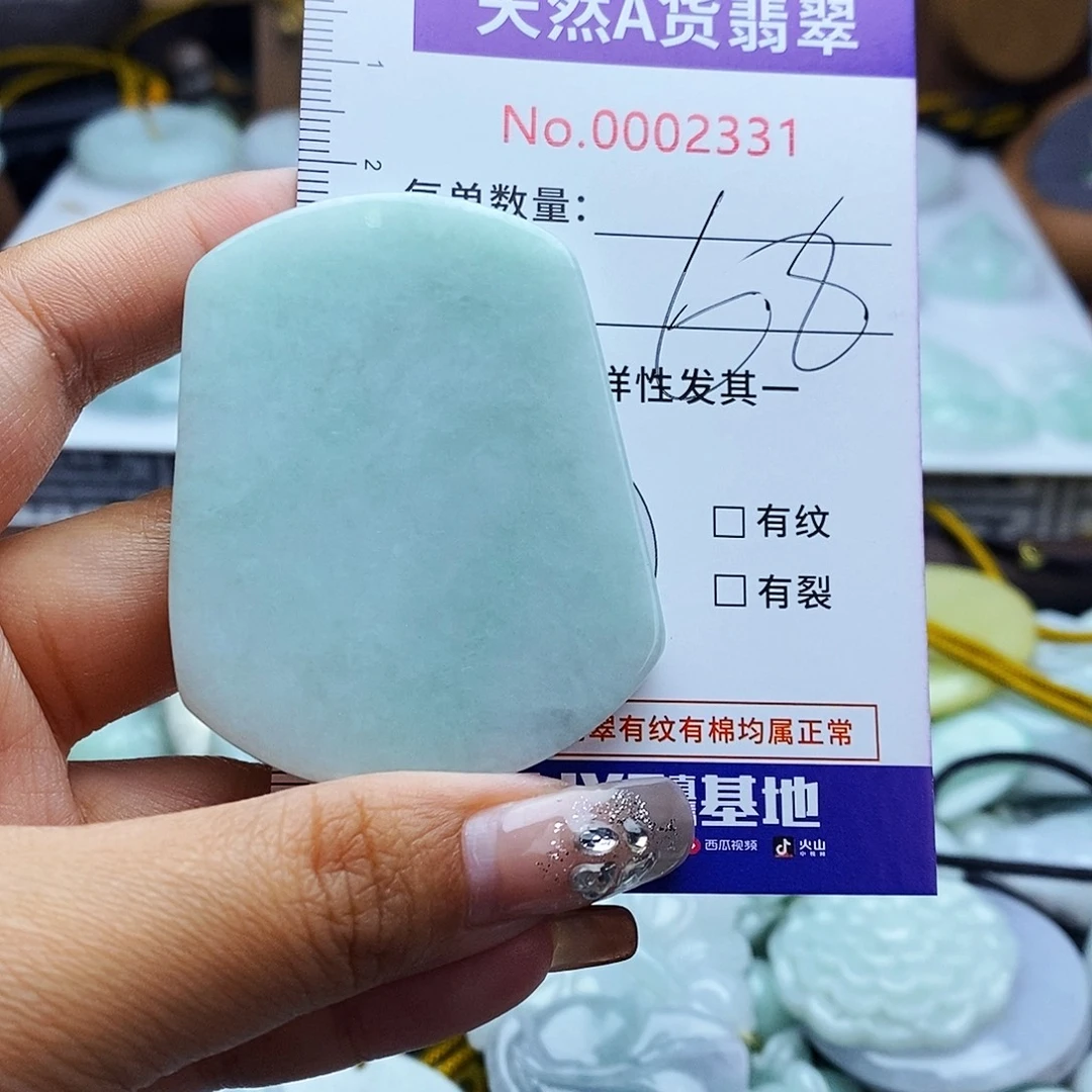 翡翠未镶嵌毛衣链2331