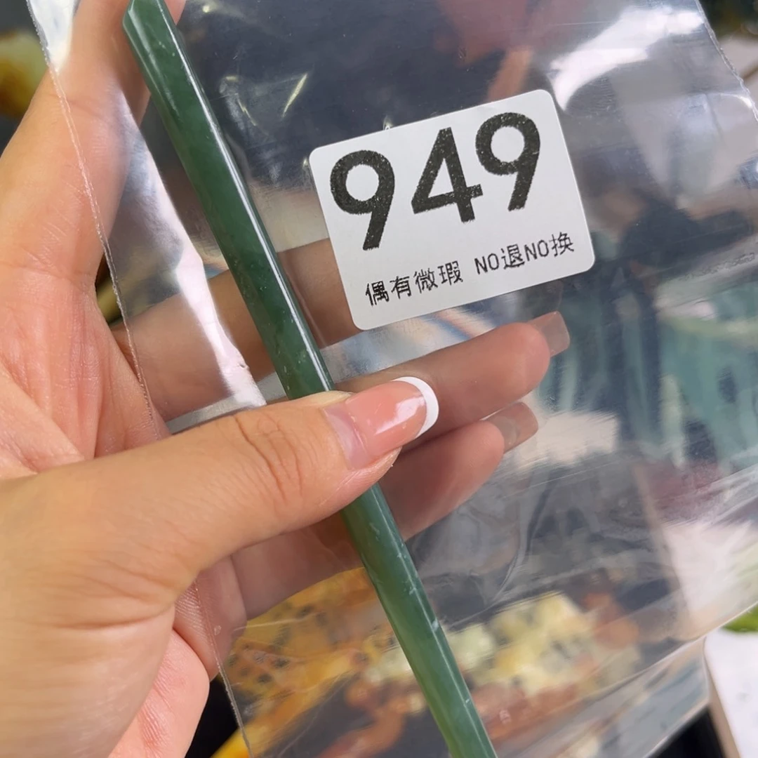 岫玉未镶嵌发饰锦***?