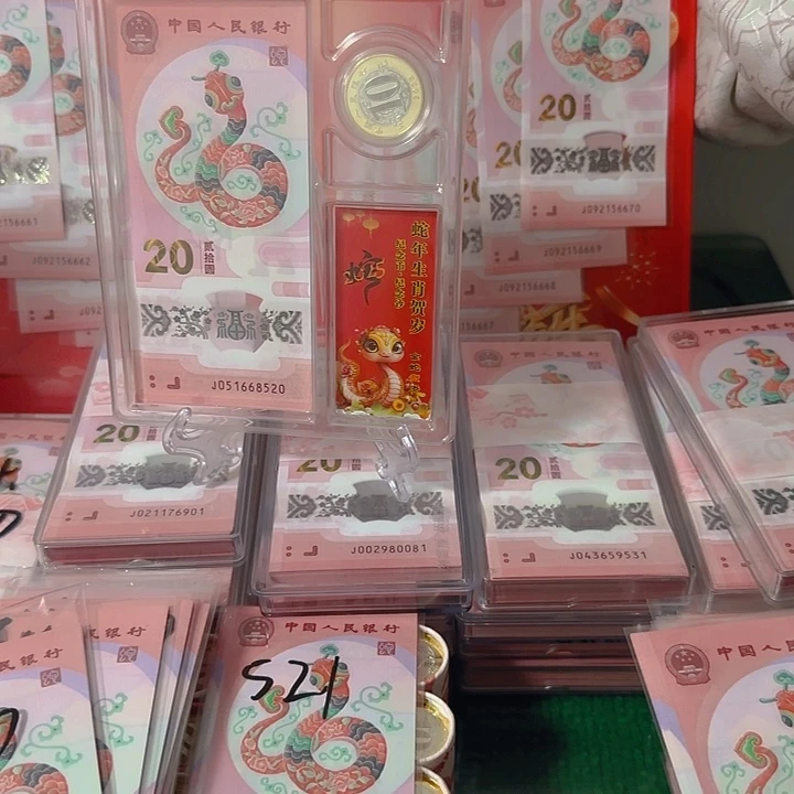 塑料随机发货100张  送俩盒子