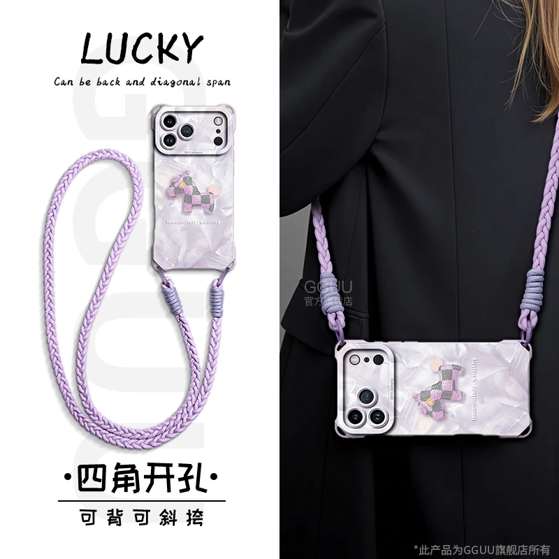 小马适用苹果17promax手机壳iPhone17保护套17pro新款17air硅胶16