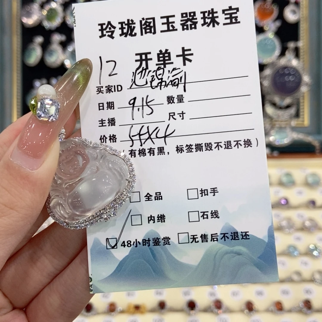 池***渝银S925镶嵌蛇纹石玉颈饰