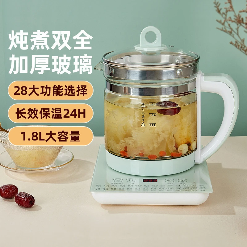 智能半球大容量养生壶批发多功能家用全自动烧水壶煎药壶礼品代发
