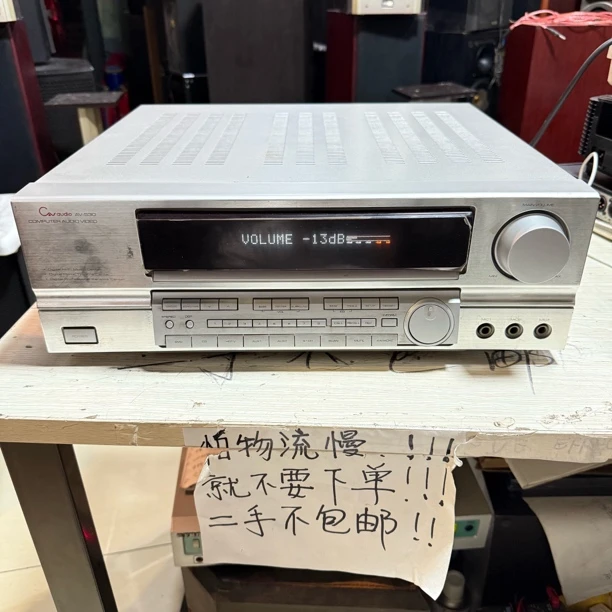 8新  8新 二手CAV功放AV530 运费自理 不包退换