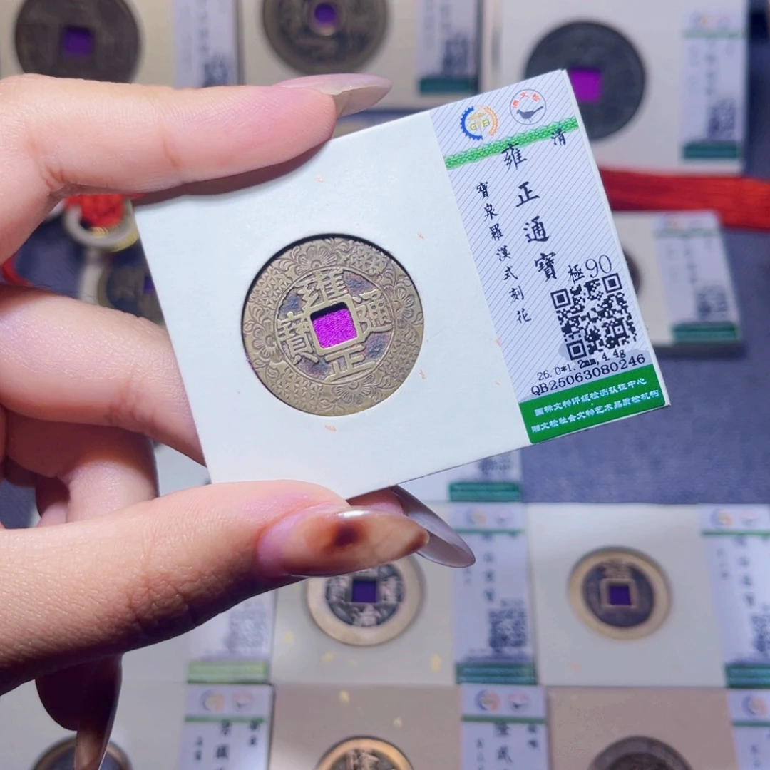 泰***辣铜臻品文化娜娜雍正0246