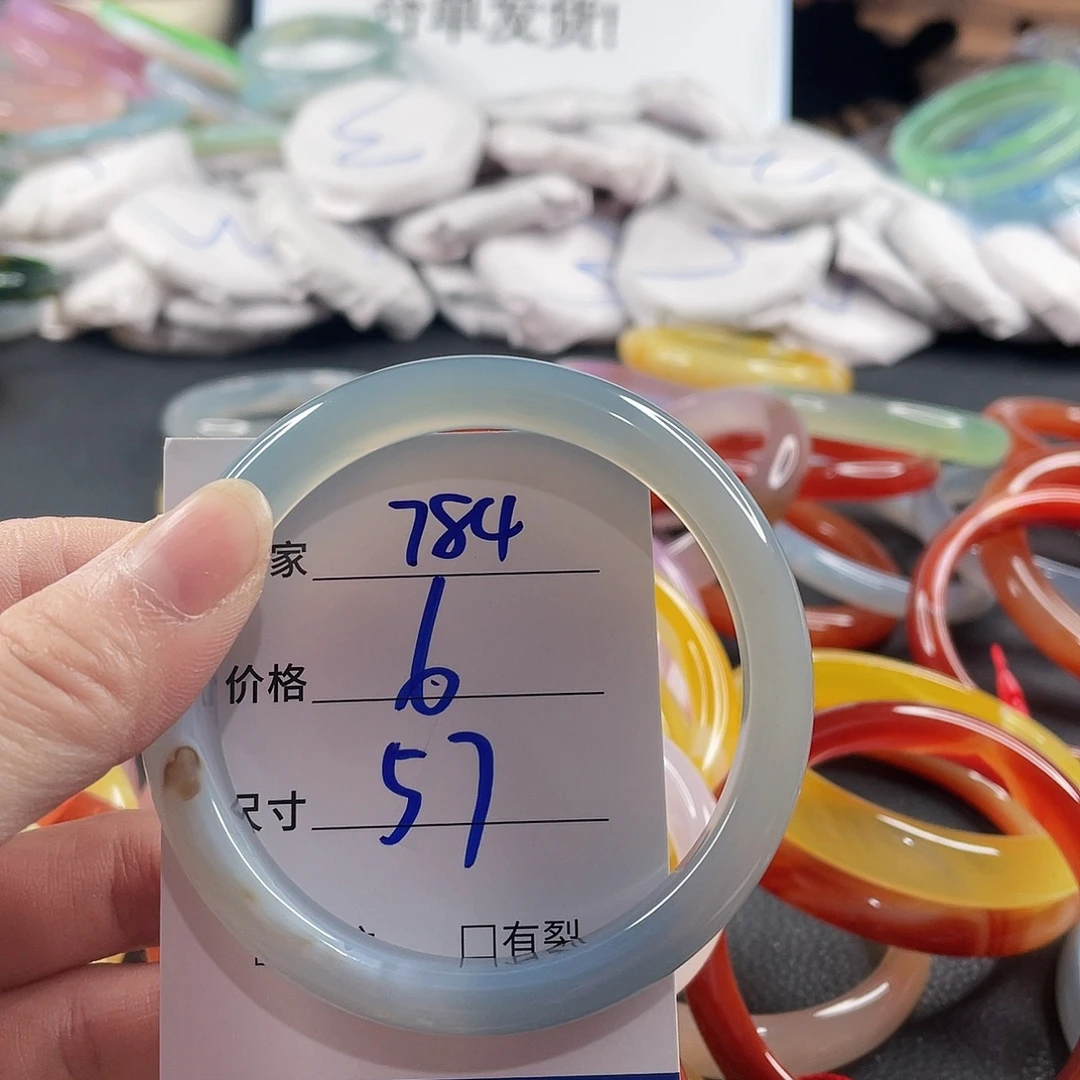 手镯玛瑙/玉髓未镶嵌